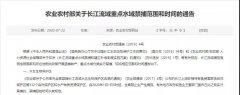 河砂告急，長(zhǎng)江流域或十年禁止采砂! 機(jī)制砂將迎來(lái)大發(fā)展！